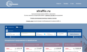 Xtraffic.ru thumbnail