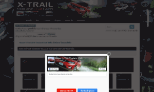 Xtrailthailandclub.com thumbnail