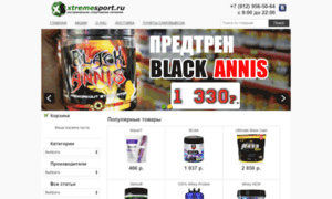 Xtremesport.ru thumbnail