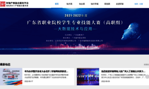 Xuanyuan.com.cn thumbnail