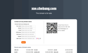 Xue.chebang.com thumbnail