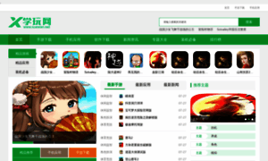 Xuewan.net thumbnail