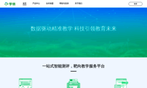 Xuexin.org.cn thumbnail