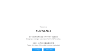 Xunya.net thumbnail