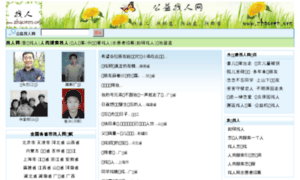 Xunzhu.org thumbnail