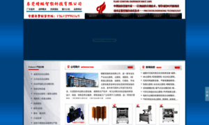 Xutong.net thumbnail