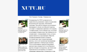 Xutu.ru thumbnail