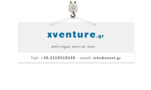 Xventure.gr thumbnail