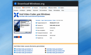 Xvid.download-windows.org thumbnail