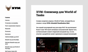 Xvmwot.ru thumbnail