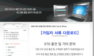 Xvpn.kr thumbnail