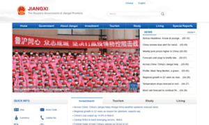 Xxgk.jiangxi.gov.cn thumbnail