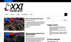 Xxi.kiev.ua thumbnail