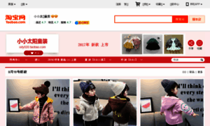 Xxty520.taobao.com thumbnail