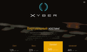 Xyber.ru thumbnail