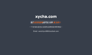 Xycha.com thumbnail