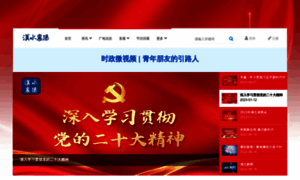 Xyrtv.org.cn thumbnail