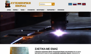 Xytemporiki.gr thumbnail