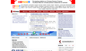 Xz.cnpension.net thumbnail