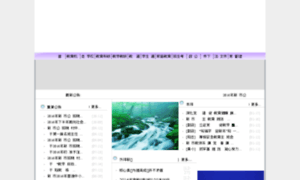 Xzedu.gov.cn thumbnail