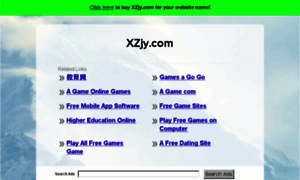 Xzjy.com thumbnail