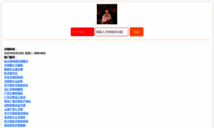 Y-b.net thumbnail