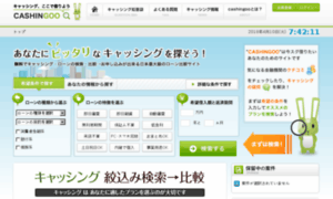 Y.cashingoo.info thumbnail