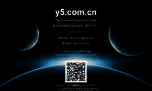 Y5.com.cn thumbnail