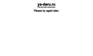 Ya-daru.ru thumbnail