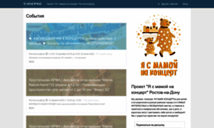 Ya-s-mamoi-rostov.timepad.ru thumbnail