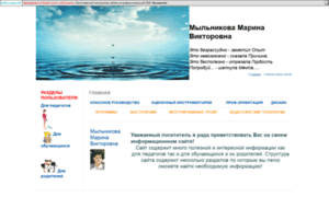 Ya-teacher.web-box.ru thumbnail