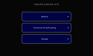 Yabure-kabure.site thumbnail