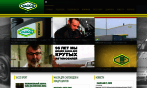 Yacco.ru thumbnail