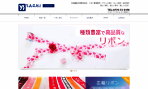 Yachi-tex.com thumbnail