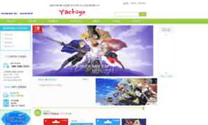 Yachiyo.co.kr thumbnail