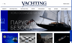 Yachting.su thumbnail