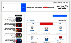 Yacinetvapp.net thumbnail