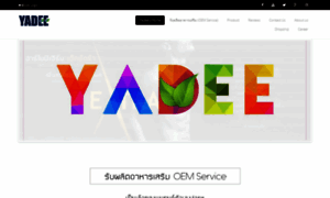 Yadee.co.th thumbnail