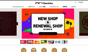 Yaechika.com thumbnail