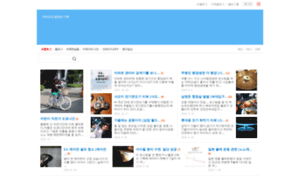 Yahao2512.blog.me thumbnail