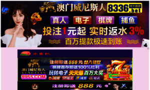 Yahao66.com thumbnail