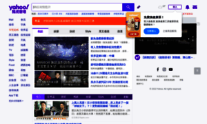Yahoo-news.com.hk thumbnail