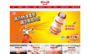 Yakult-gz.com.cn thumbnail