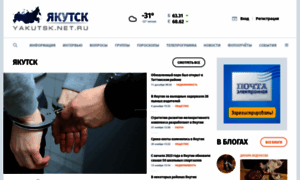 Yakutsk.net.ru thumbnail