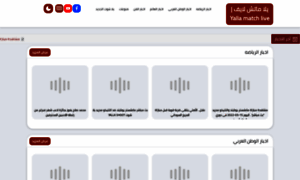 Yallamatch.live thumbnail