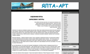 Yalta-art.com thumbnail