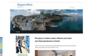 Yalta-grad.ru thumbnail