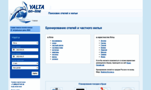 Yalta-on-line.ru thumbnail