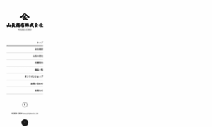 Yama-cho.net thumbnail