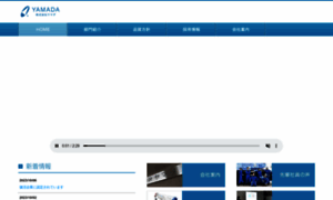 Yamada-g.co.jp thumbnail